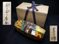 ぶりぶり香合　豊泉作　共箱　k-64