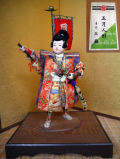 五月人形 桃太郎 三越製　s-268