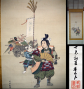 掛軸　桃太郎　香南作　s-269
