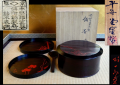 茶道具 茶懐石 飯器　丸盆杓子付 平安堂塗製 鈴木表朔 k-133