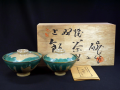 上野焼　飯茶碗大小セット　高鶴夏山　共箱　未使用保管品　t-1275