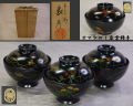 平安象彦　吸い物椀　秋草文３客と雲錦手１客　美品　k-246