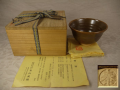 砥部焼　抹茶茶碗　泰山作　共箱共布栞付き　ほぼ未使用　泰山義昭　t-1830