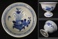 古伊万里染付盃洗　花菖蒲アヤメ杜若　花台と花鋏の図　t-1845