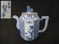煎茶道具　京焼　水注　平安松泉作　染付祥瑞手　無傷美品   t-1899　　