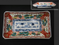 古伊万里 色絵 隅切長皿　その1　松に流水・網干・波・千鳥　t-1931　　
