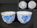 伊万里焼　染付　蕎麦猪口２客　輪花口紅　向付　葉唐草文　大明年製　t-1936
