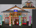 江戸細工　七沢屋物　歌舞伎「中村座」　s-68