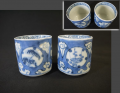 古伊万里　染付　酢猪口　のぞき猪口 2客　白抜き　竹梅霊芝文　直し有り　t-2234