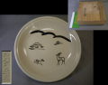 赤膚焼　尾西楽斎作　奈良紋様　鹿図　共箱　未使用保管品　t-2267