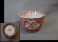 九谷焼　煎茶茶碗　赤絵　細密画　九谷赤絵　飯田屋風　金継ぎ有り　t-2377