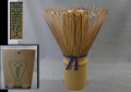 茶筅形花入　花器　竹工芸品　良斉作　茶道具　k-610　