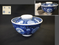 古伊万里　染付蓋付茶碗　丸文祥瑞鶴亀吉祥文　太明年製　t-2467