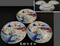 伊万里焼　色絵七寸皿３客　千鳥鳳凰舟家屋遠山山水　本錫補修有　t-2482