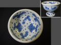 伊万里焼　盃洗　可愛い金魚文　水玉・藻・二匹の金魚　状態良好美品  t-2484