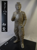 陶器製　神風特攻隊　「とこしえに　知覧」　高さ33cm　知覧特別攻撃隊　太平洋戦争　s-1045
