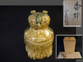 美濃焼　桔梗屋窯　小三郎作　みみずく形「香炉」共箱栞付　t-2509