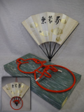 茶道具　表千家１４代而妙斎  大型飾り扇と扇掛のセット　組紐瓢型扇子掛朱色　紙箱 s-1071