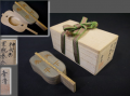 茶道具　香合　神代杉軍配香合　幸清作　木工　「天下泰平」　共箱　中古保管品　s-1075