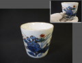 古伊万里　染錦　小ぶりな蕎麦猪口　牡丹文　状態良好　t-2534