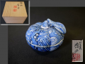 茶道具　蜜柑　香合　平安　昭阿弥造 祥瑞手　共箱　状態良好美品　京焼　高野昭阿弥　t-2543