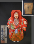 奈良一刀彫　奈良人形師　追分光園　猩猩　福の神　酒の精　魔除け　s-1077
