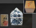 茶道具　香合　辻堂　平安昭阿弥造　京焼　染付　共箱　t-2555