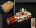 茶道具　香合　昭阿弥造　色絵　若松文　羽子板　羽根付　迎春　状態良好美品　t-2557