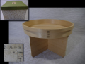 茶道具　丸三宝　床飾り　初釜　サイズ八寸　24.2cm　状態良好　s-1083