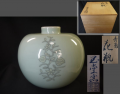 青磁　花瓶　草花文様　玉堂窯　共箱　t-2575
