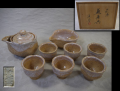 煎茶道具　萩焼　煎茶器揃　凌雲造　共箱入　急須　湯冷　茶碗６客　t-2638
