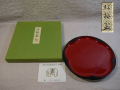 茶道具　菓子器　象彦　「紅梅盆」　未使用に近い美品　k-554