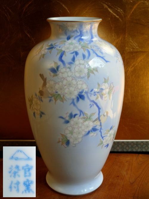 直送商品 401 深川製磁　染付官窯　花瓶　2客　未使用 花瓶