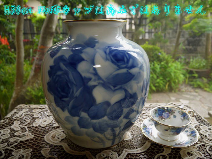 大倉陶園 ブルーローズ 花瓶 30cm 存在感 際立つ美しさ t-1669 | ギャラリーHISAKO｜大分別府の骨董屋